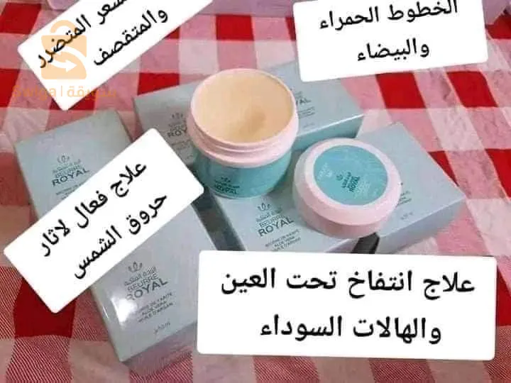 مغنية