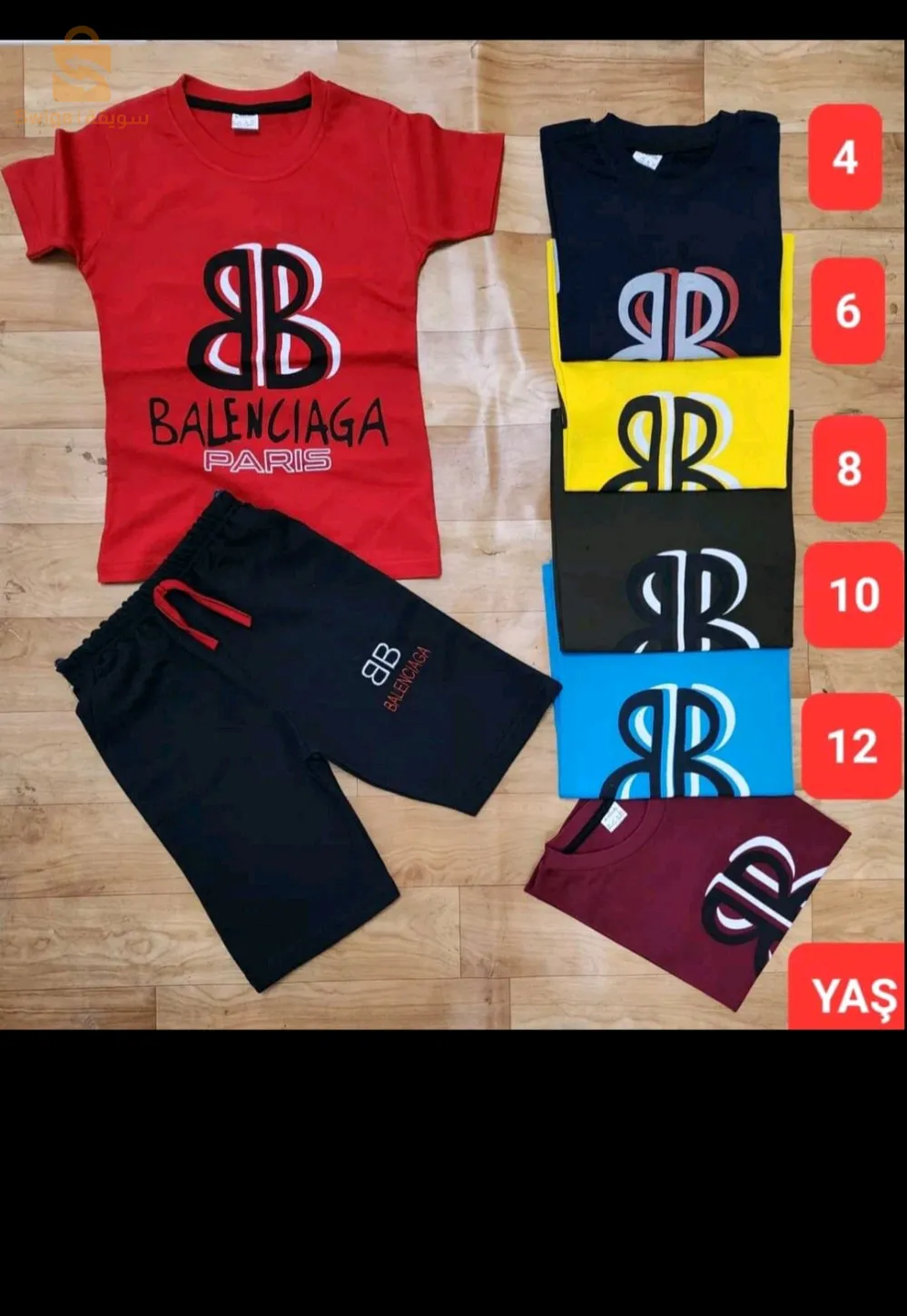 انسومبل اطفال و بنات