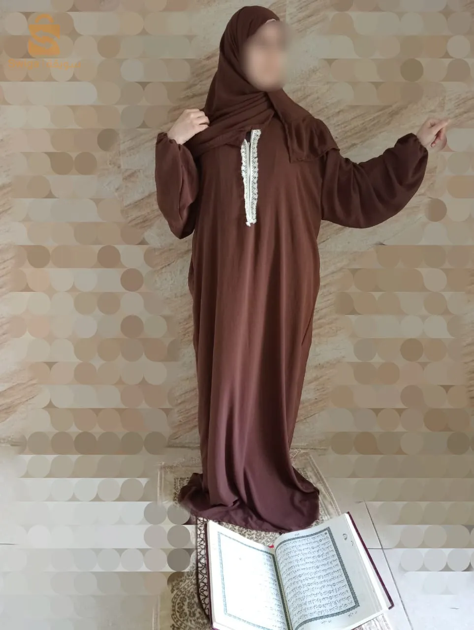 طقم الصلاة