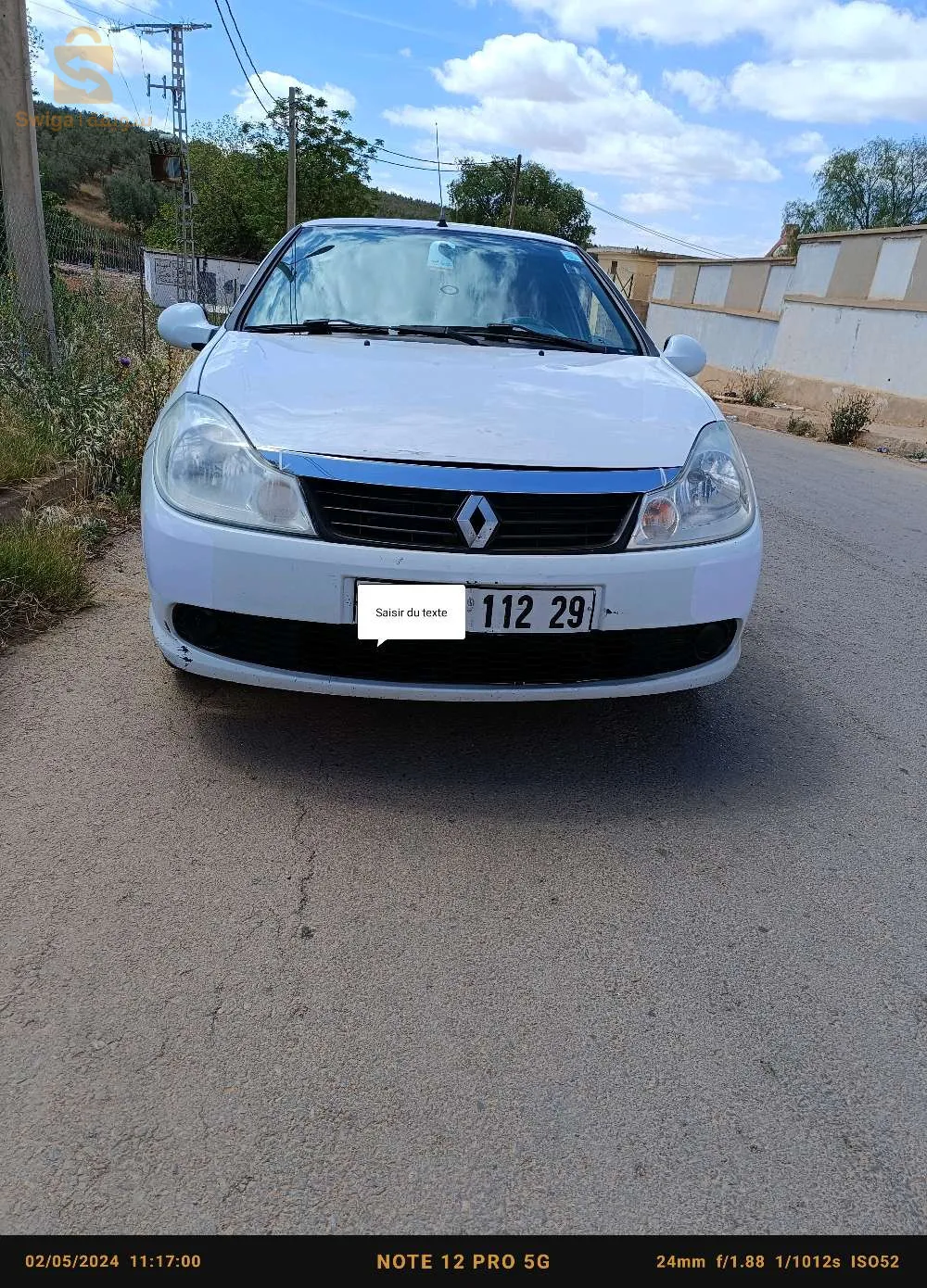 سامبول 2012