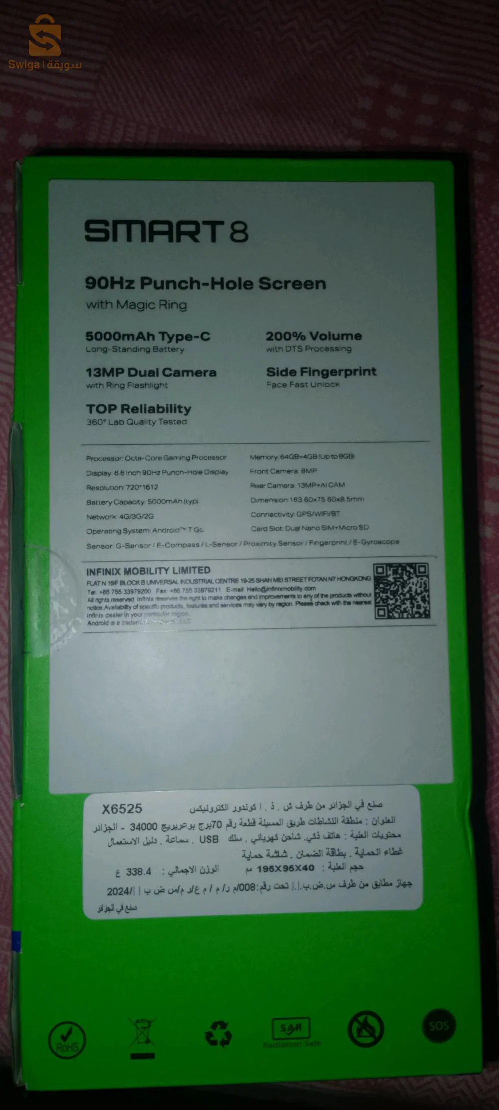 Infinix Smart 8 smartphone from Hong Kong