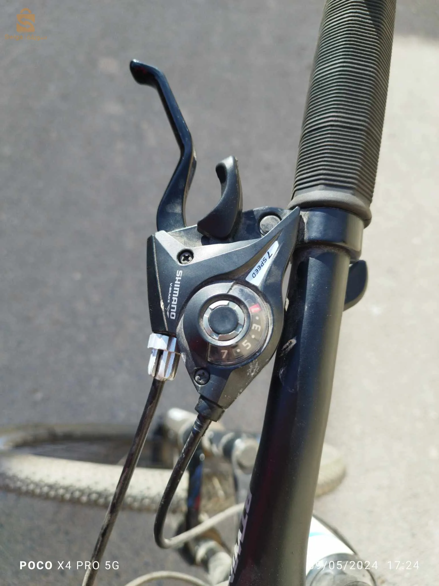 سلام ليمهتم يعيط  رقم موالي 0773653985