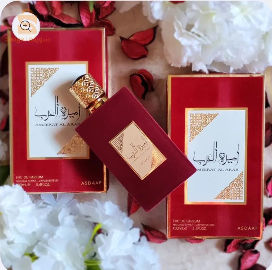 pack Amiret El Arab 💃♥️ باك أميرة العرب العطر لي داير حااالة ❌