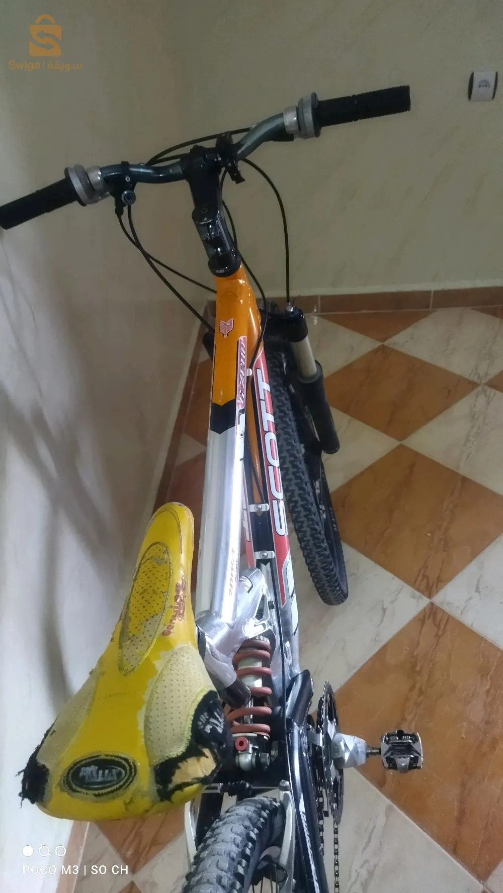 مقرة