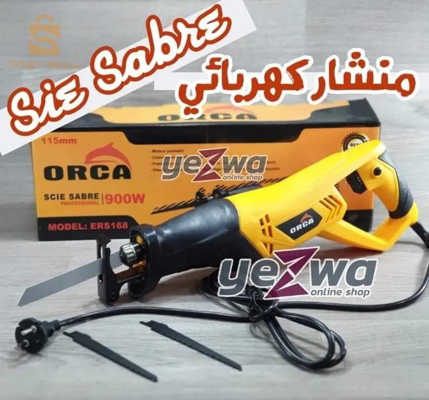 scie sabre ORCA 900WScie a sabre orca 900w:  -منشار كهربائي scie a sabre Orca 900w نوعية ممتازة لتقطيع اللحم والخشب الخ ..7100دج0665955230فب👉viber watts