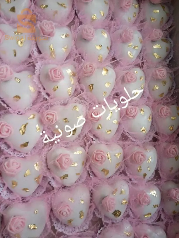 حلويات تقليدية وعصرية لجميع المناسبات