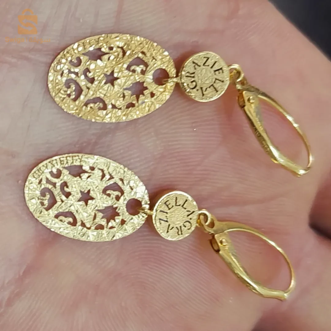 الجلفة وسط المدينة بالقرب من لافوار