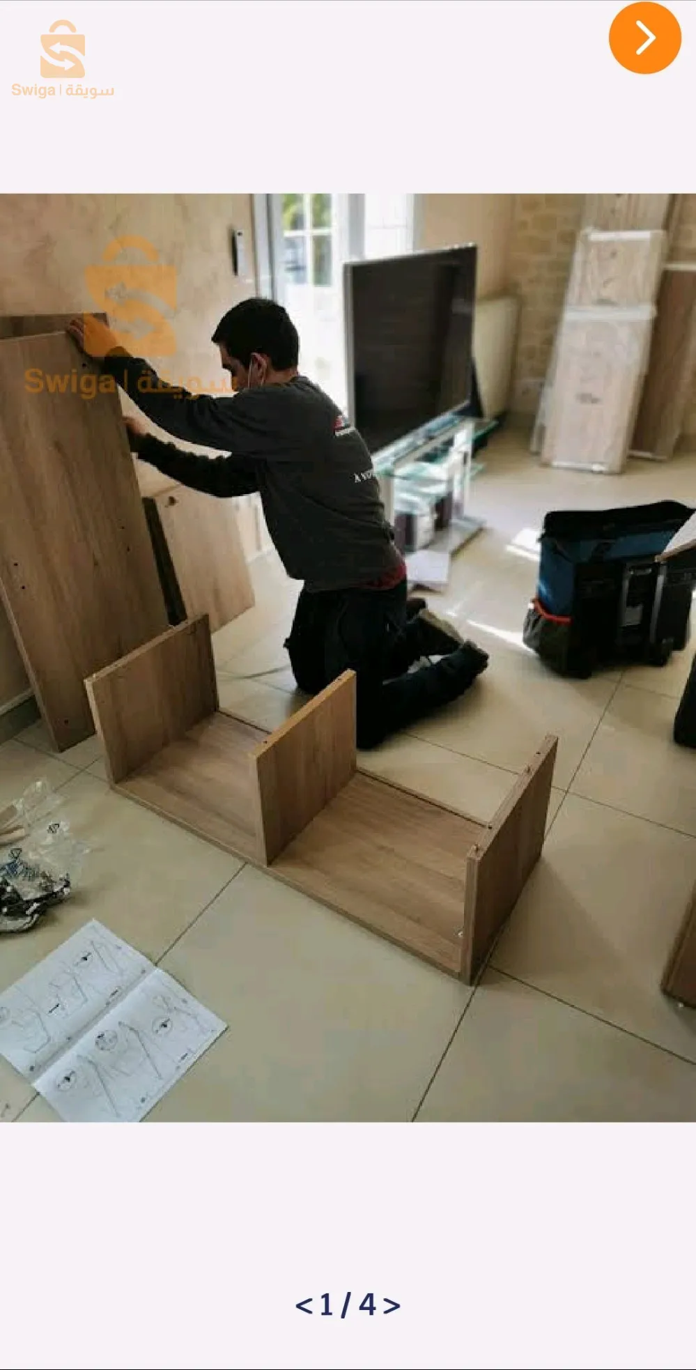 تركيب وتفكيك غرف النوم و خزانة