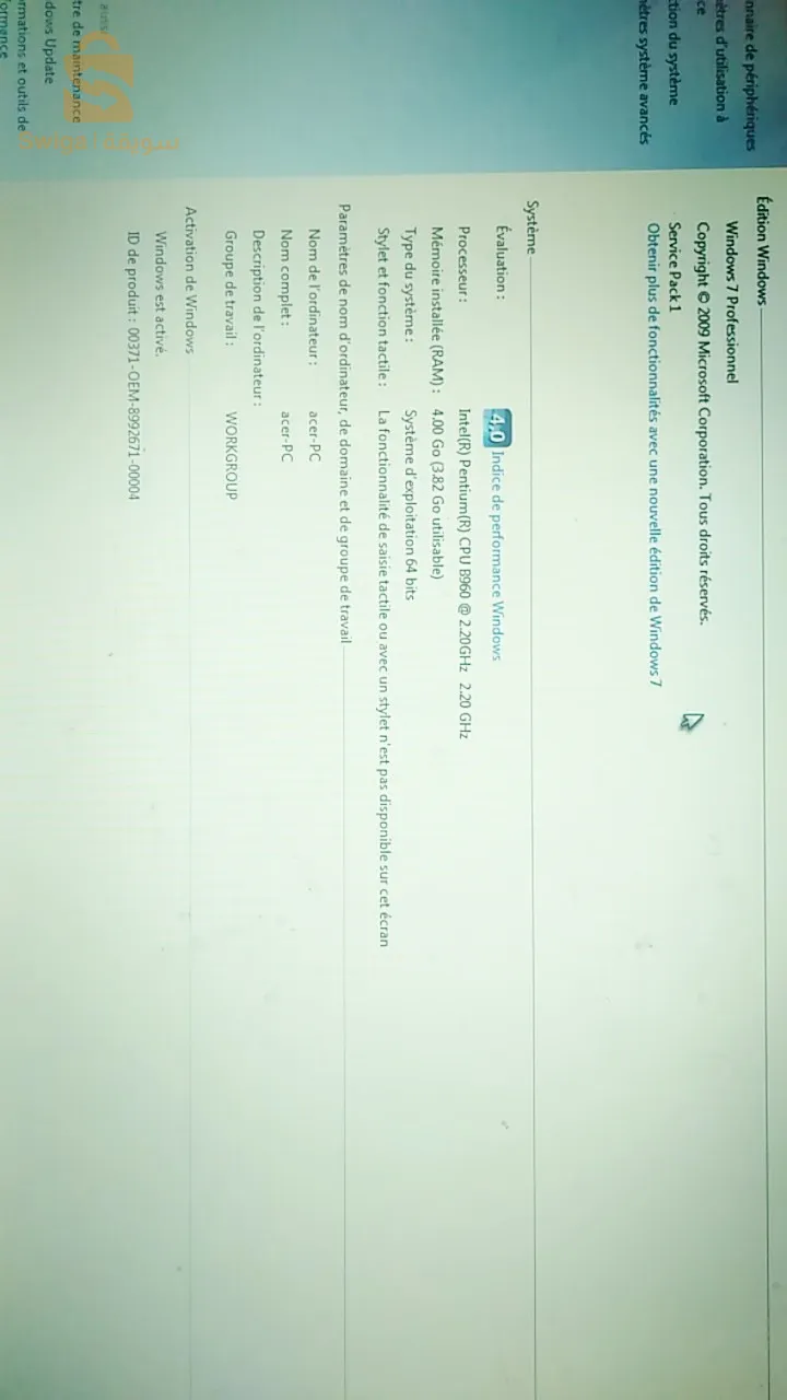 لابتوب مستعمل