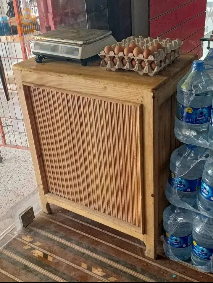 حايغي مبروك