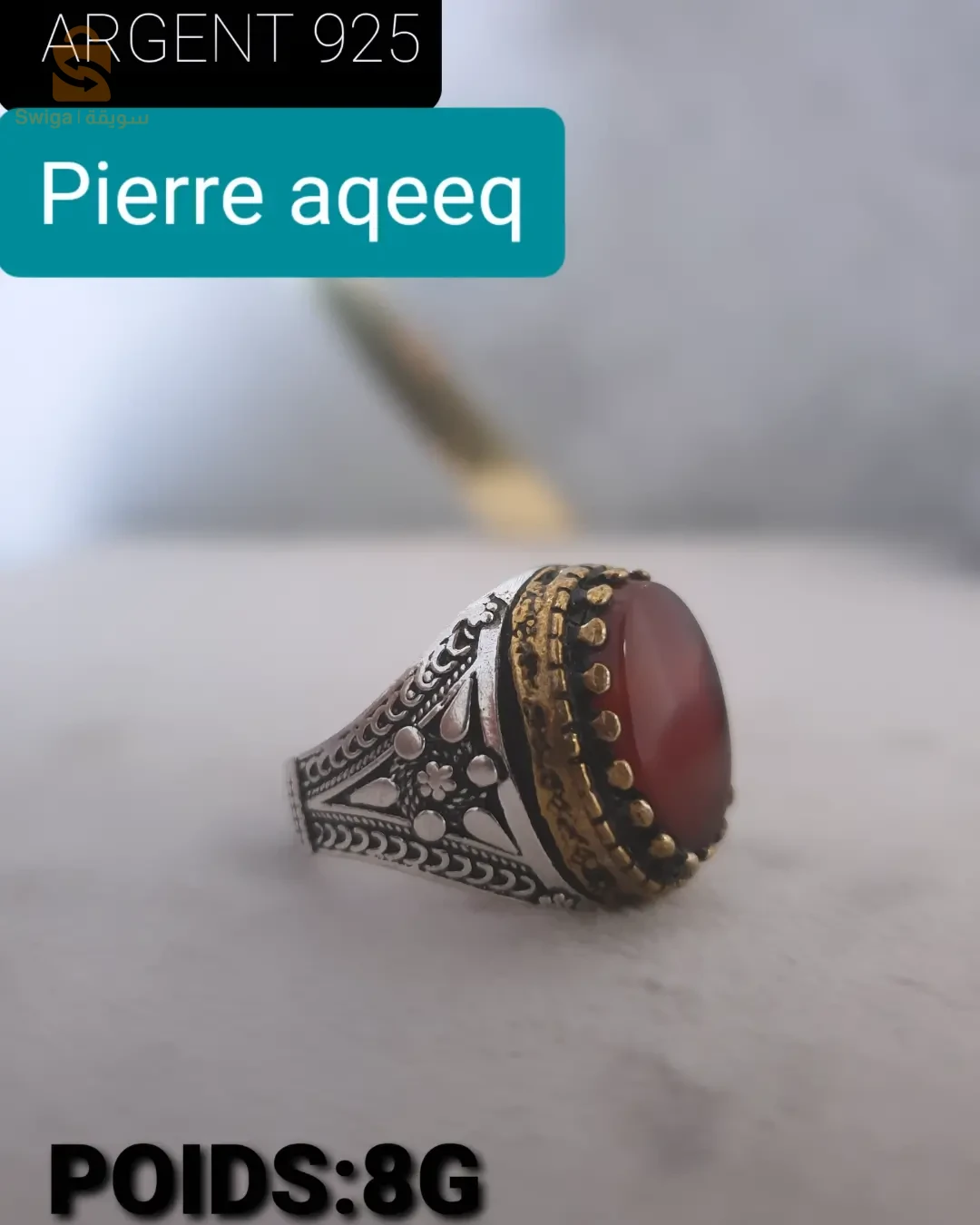 خواتم فضة 925