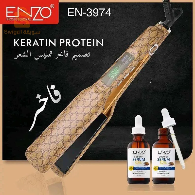 الكترونيات