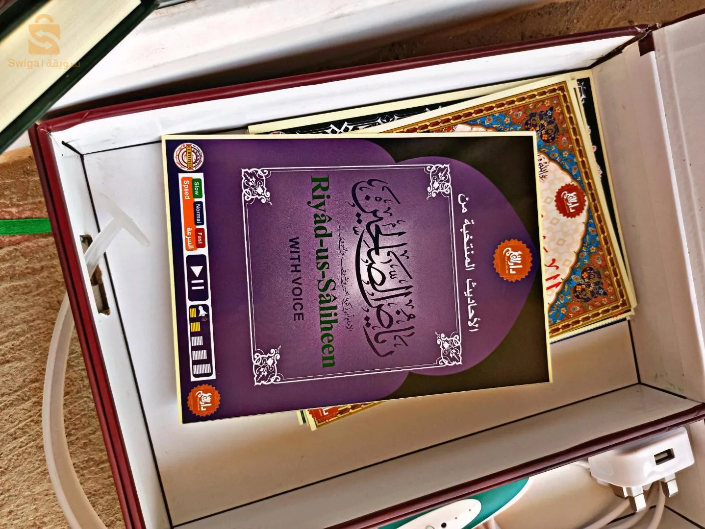 القلم القارئ