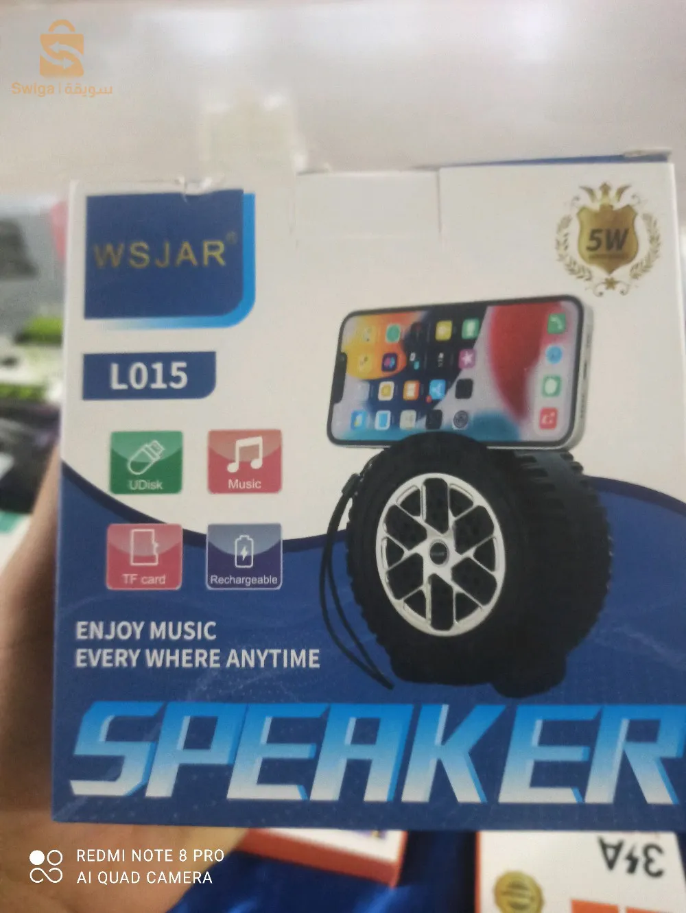 ارويسات ورقلة