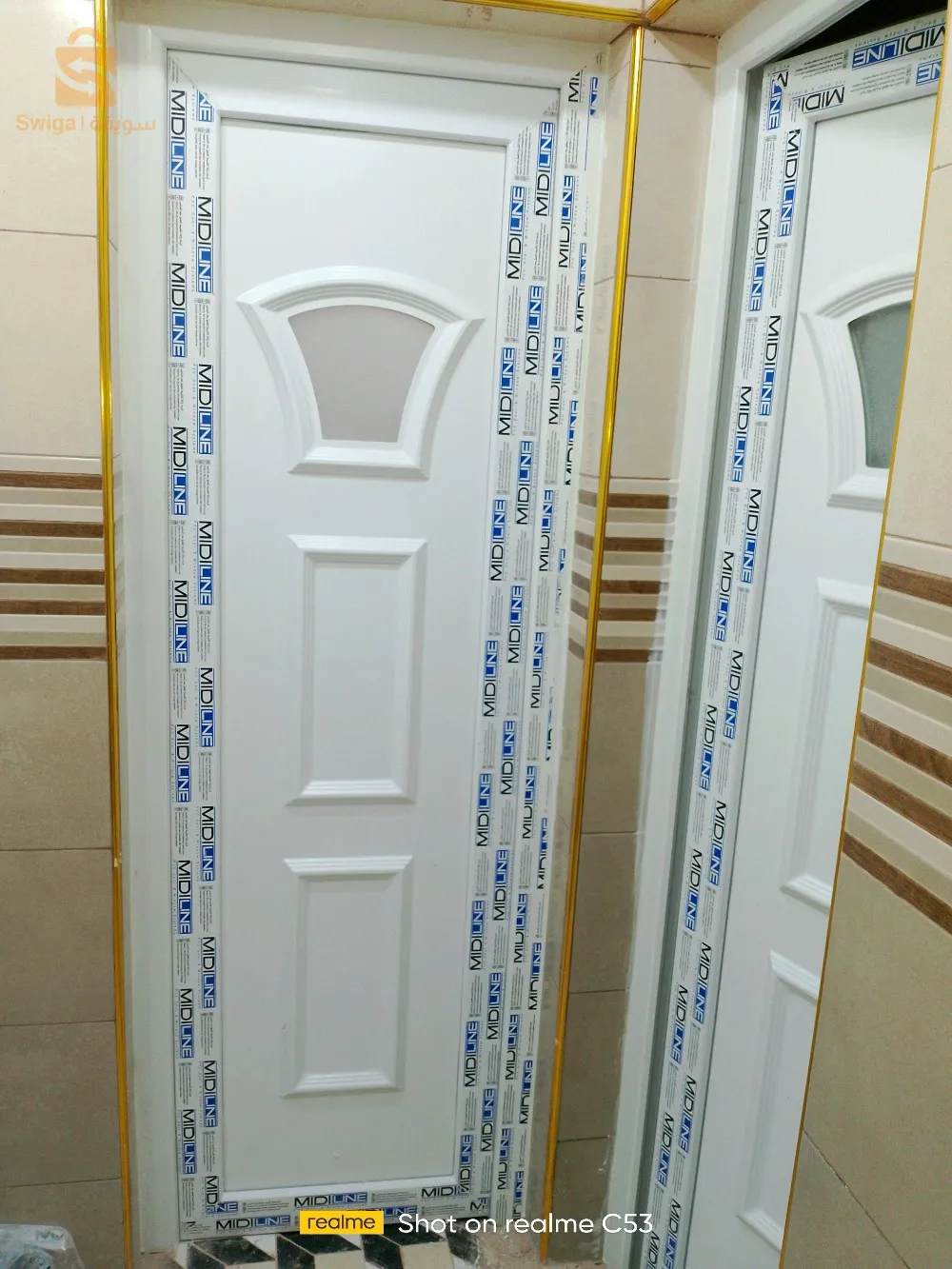 الرمشي