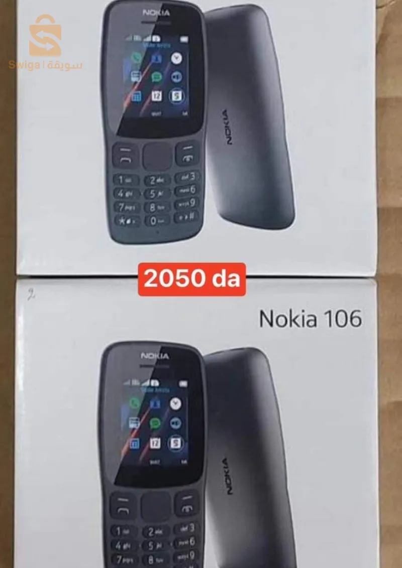 بيع الاكسسورات و الهاتف