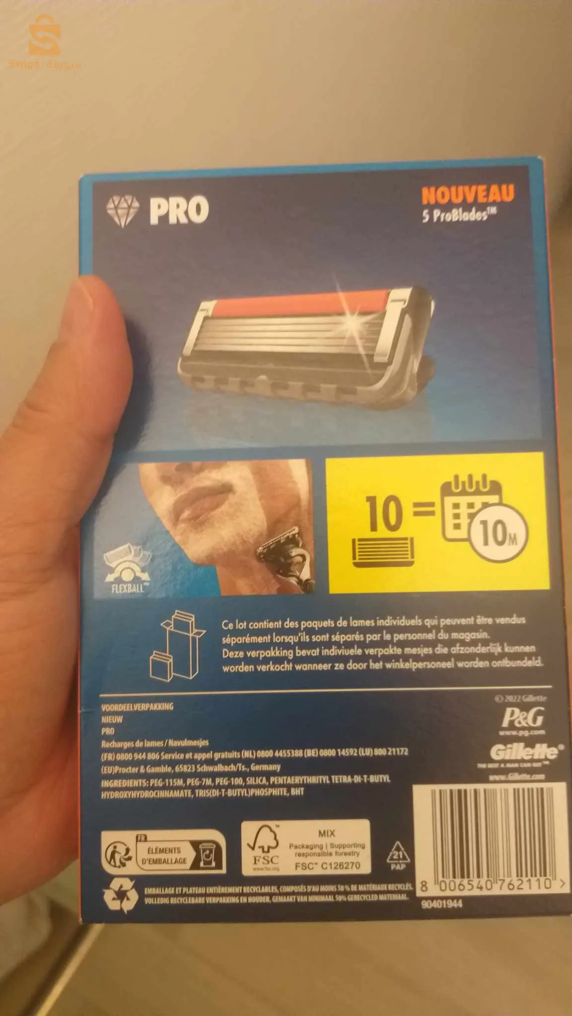بيع