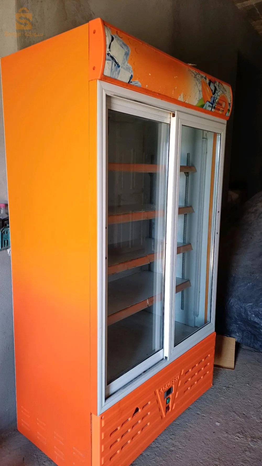 اولاد إبراهيم مركز