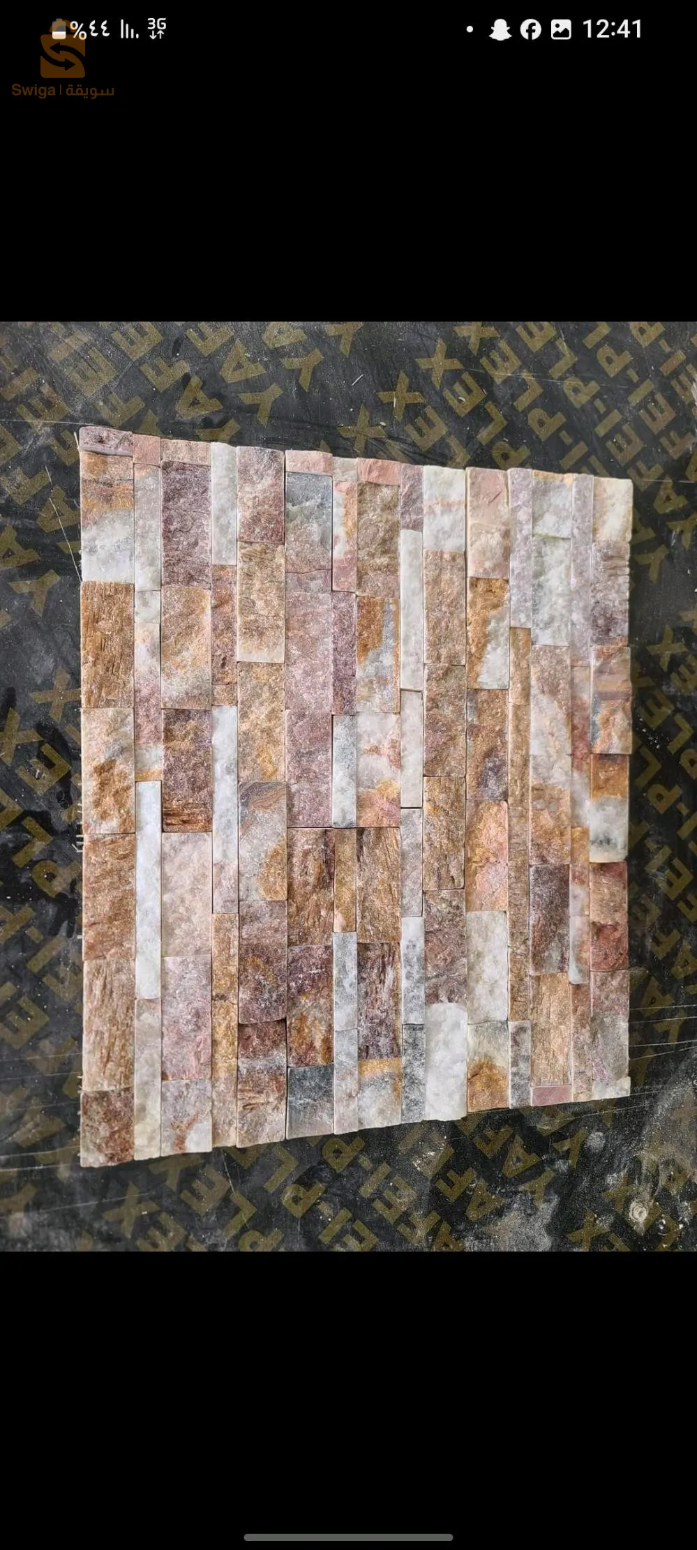 ولاية بليدة بلدية ڤرواو