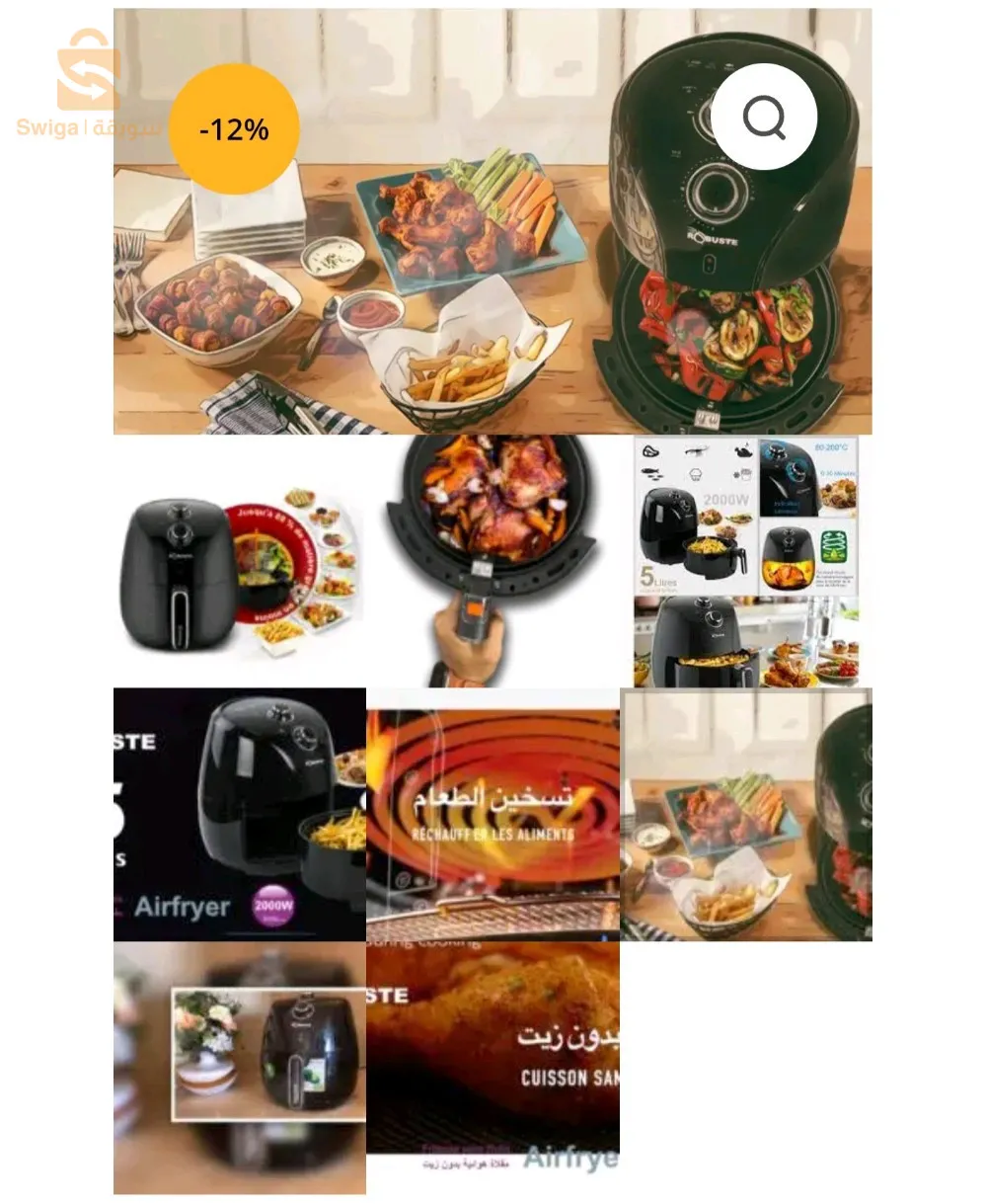 FRITEUSE ÉLECTRIQUE ROBUSTE 5 LITRES SONS HUILE