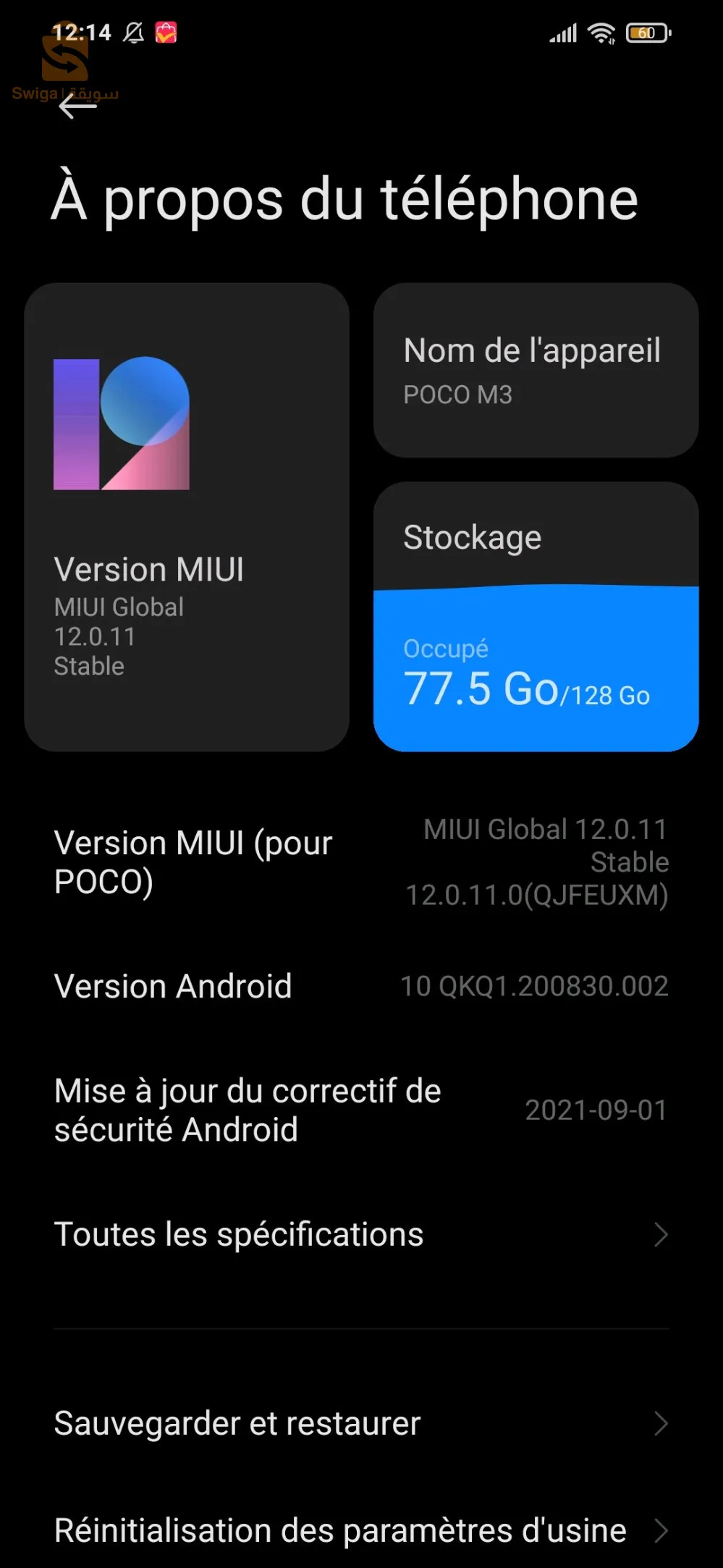 خاوتي حبة نقية ليخصو يجي بريفي