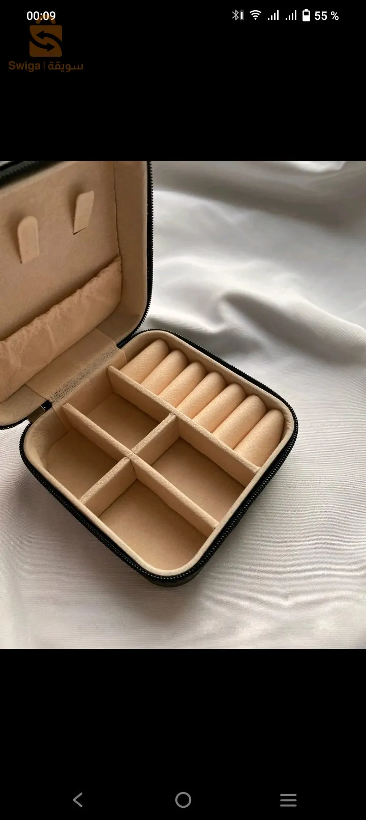 حقيبة مجوهرات