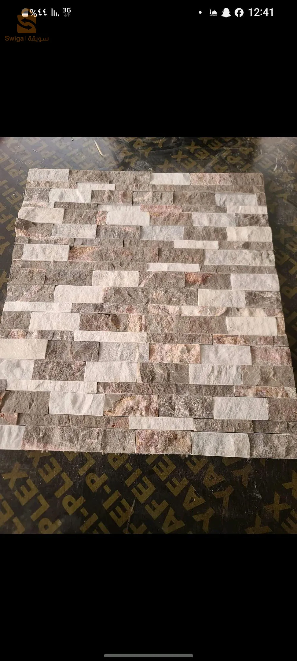 ولاية بليدة بلدية ڤرواو