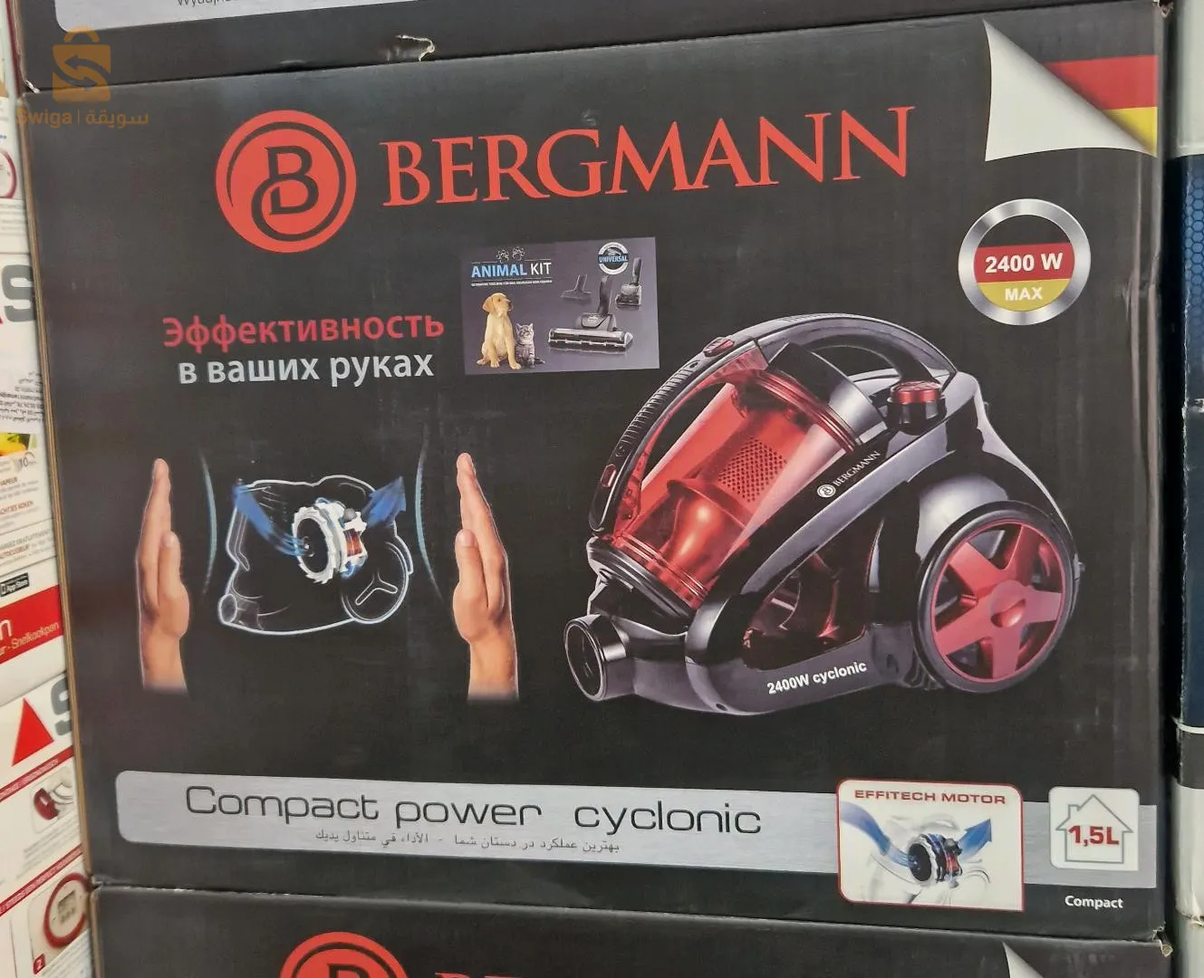 Aspirateur Bergmann 2400w$🤍🤍