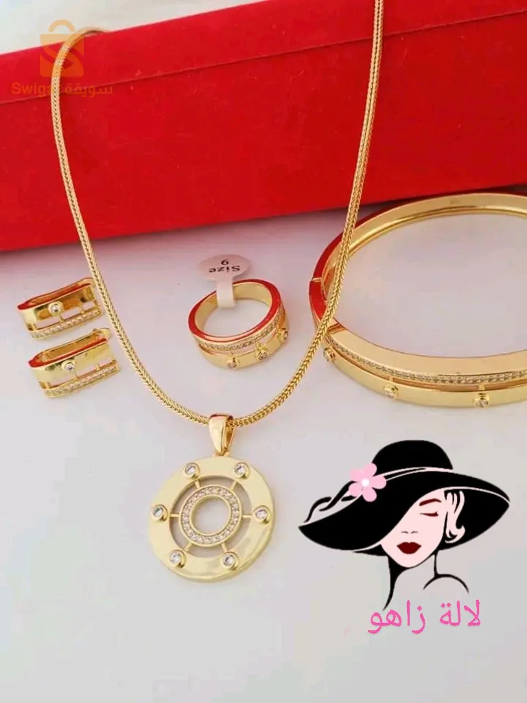 بارير 4بياس بلاكي ڨارونتي و توصيل لجميع الولايات