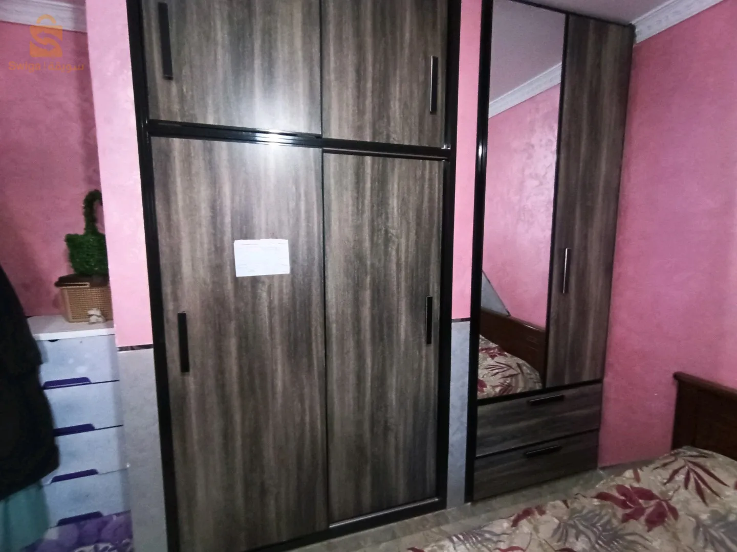سباعات رويبة