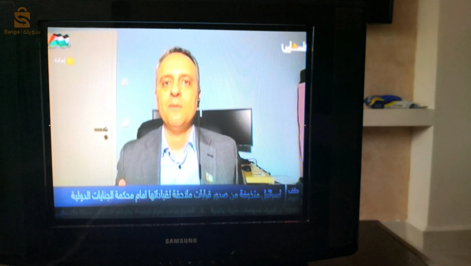 تلفاز + مستقبل Demo