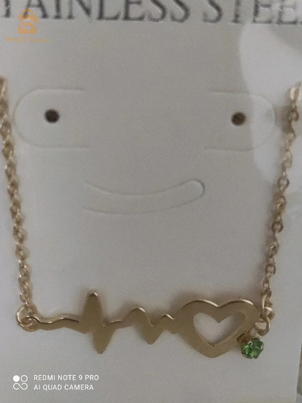 بيع سلسلة بلكيور