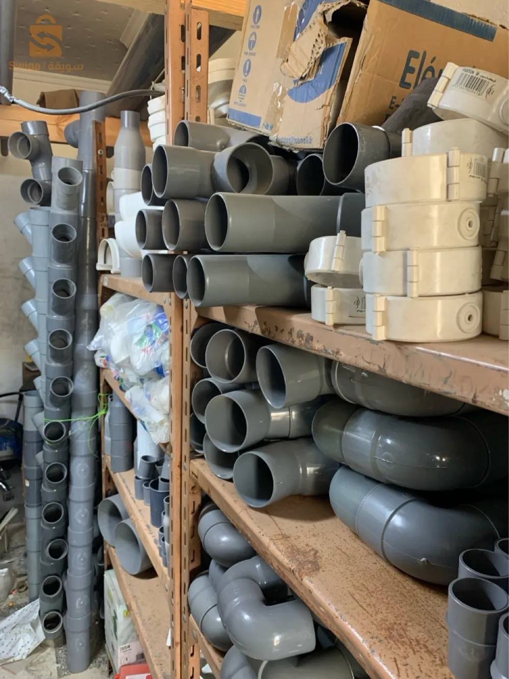 j’ai un lot de plomberie à vendre liquidation