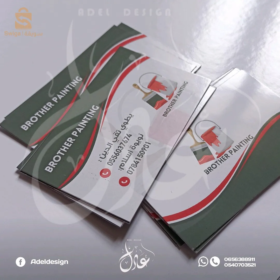 تصميم وطباعة