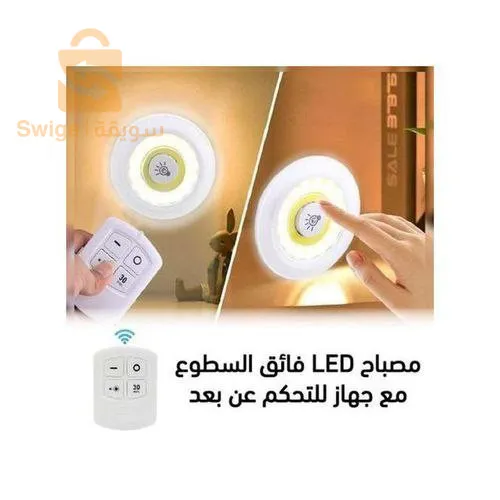 pack de 3 LED  avec télécommande