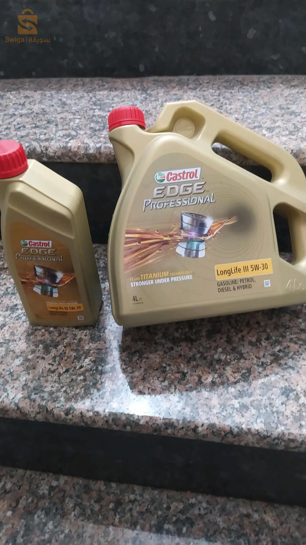 زيوت سيارات بكل أنواعها