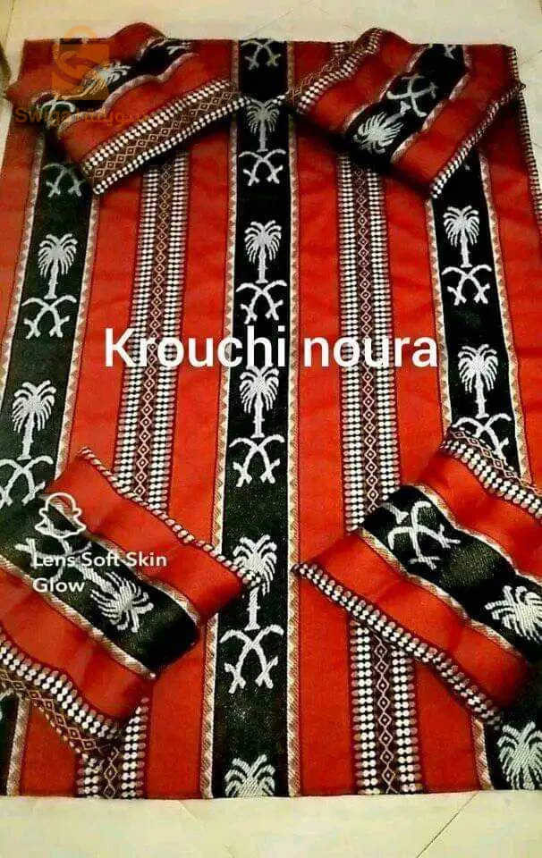 طقم نزهة