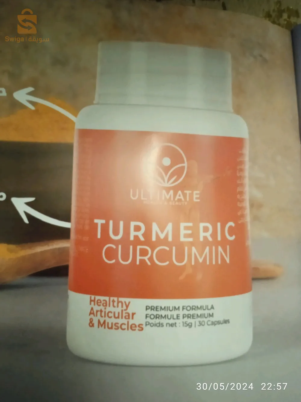 بيع منتجات التخسيس و تسمين و كوسمتيك