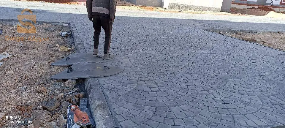 الخرسانة المطبوعة