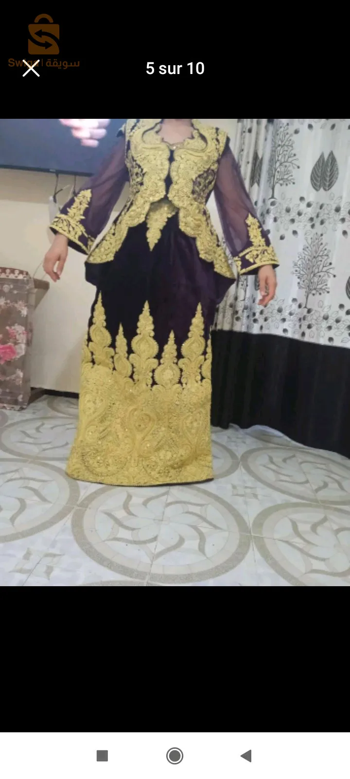 تصديرة تهبل