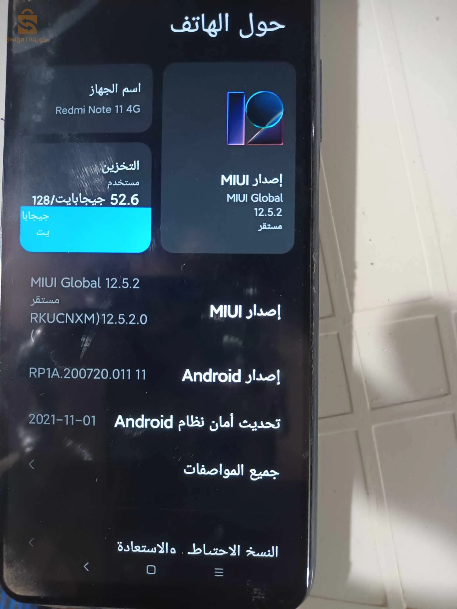 هاتف ريدمي نوت   4g11