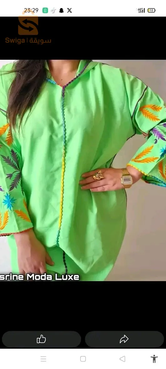 جبلية مطروزة من يد