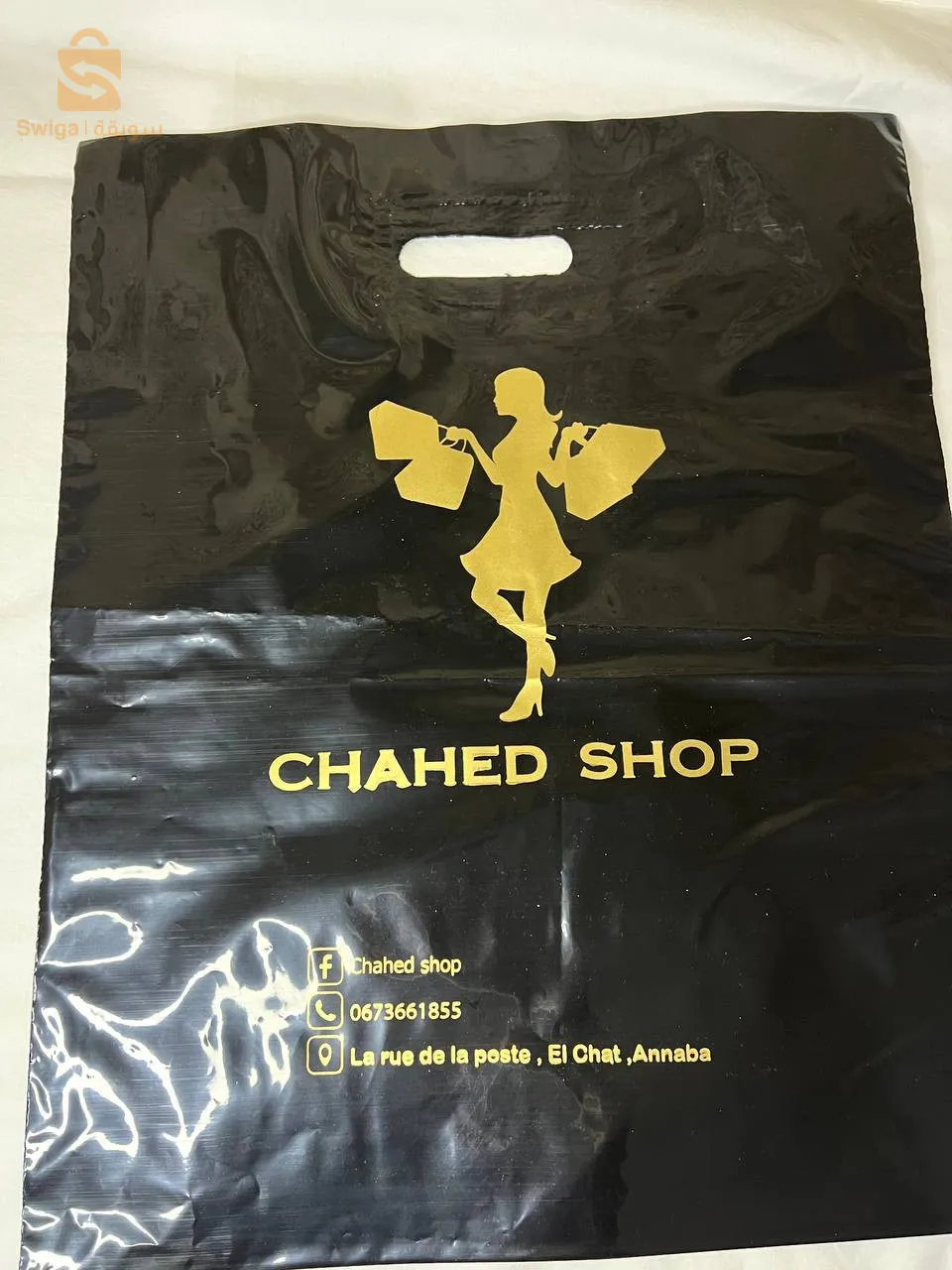 sac personnalisé