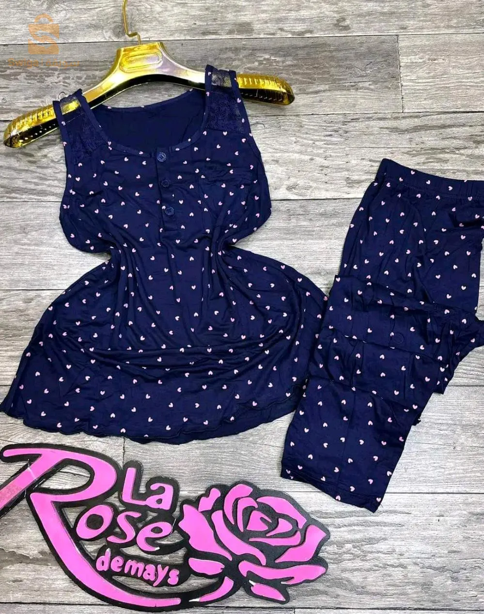 سيڨ ولاية معسكر