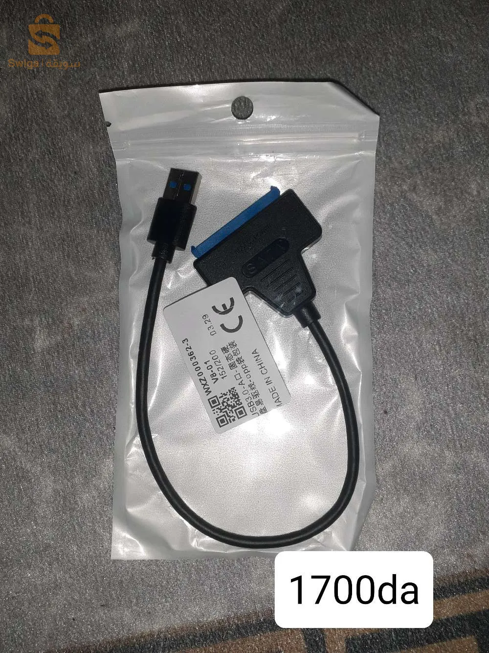 sata to usb 3.0 ( disque dur )