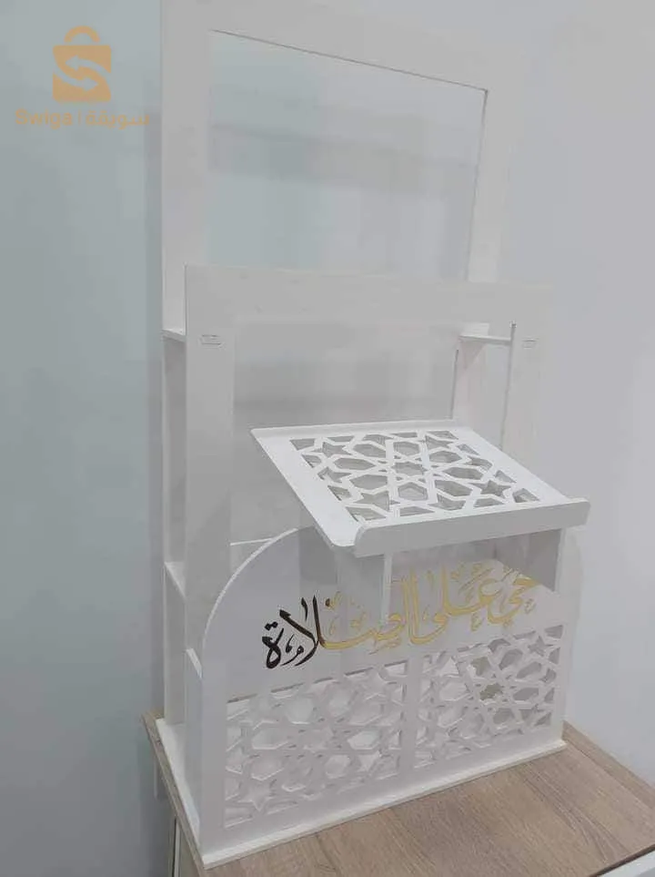 ركن الصلاة