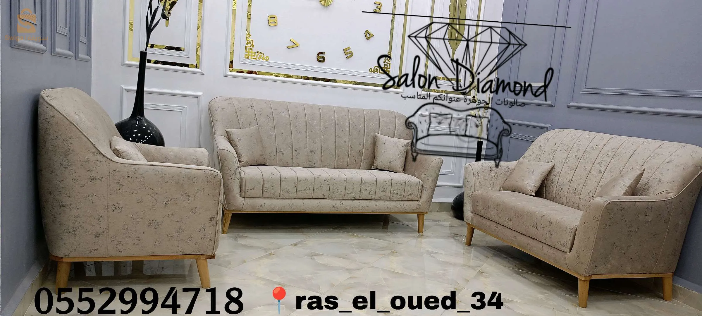 salon moudel chanel ✨🛠️