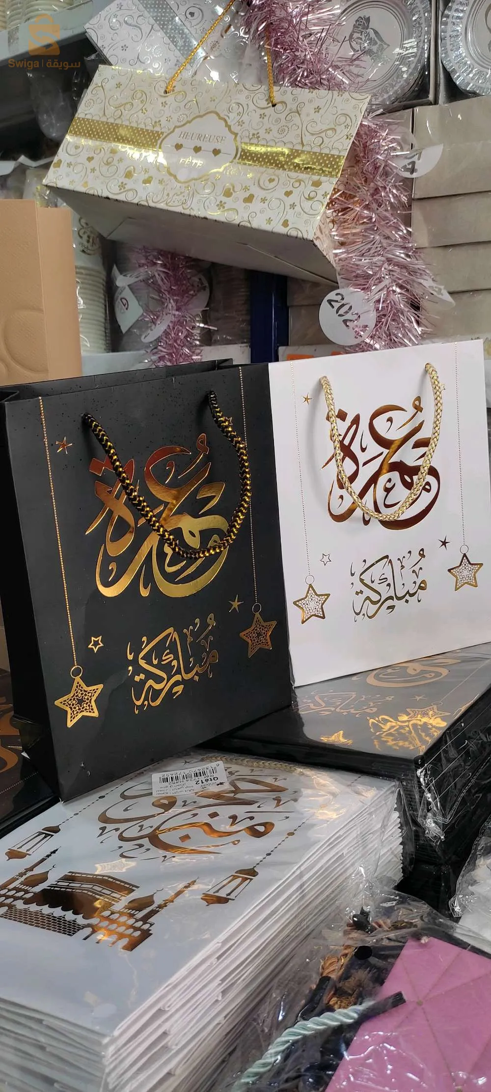 كل ما يخص لوازم الافراح