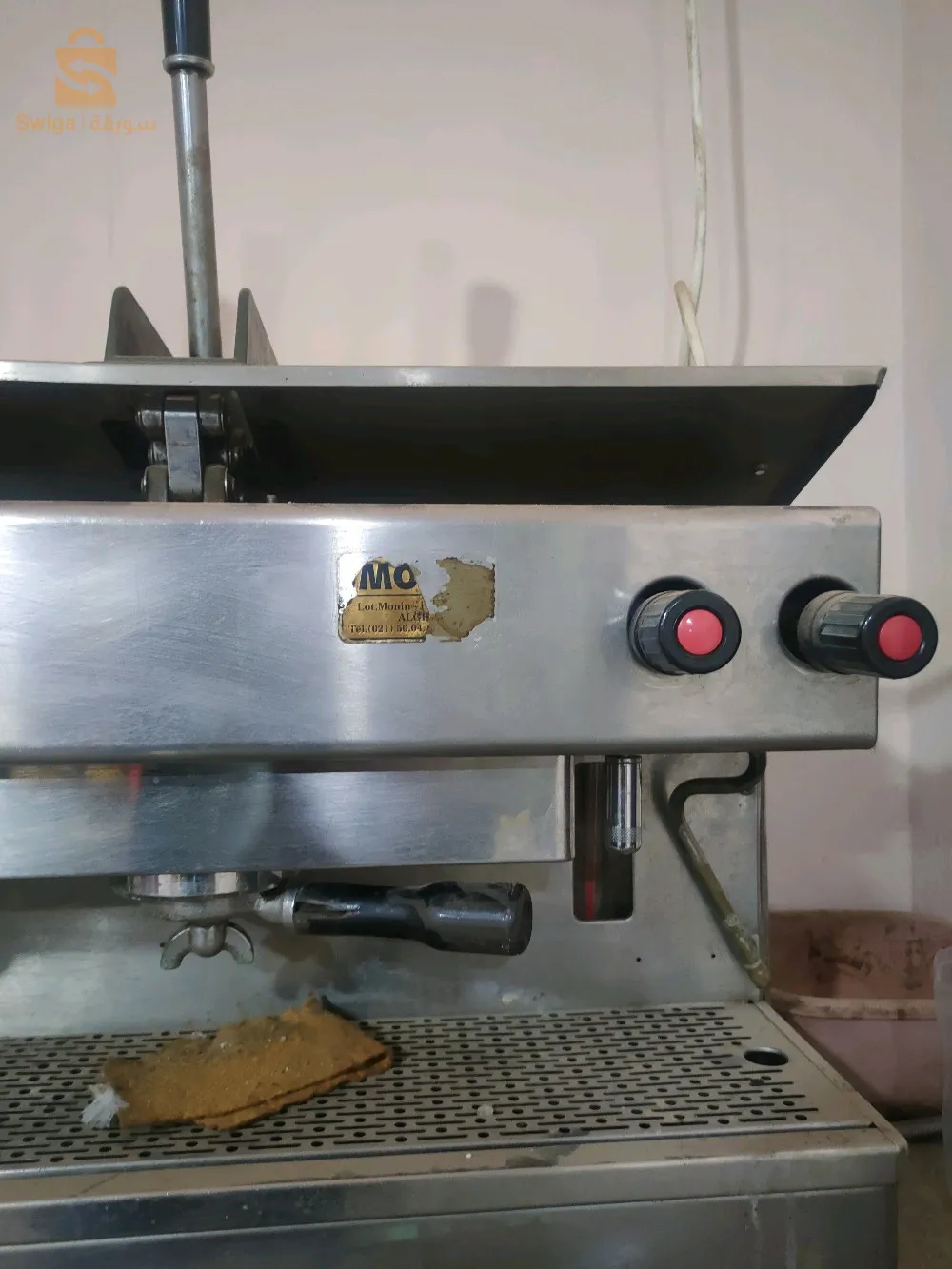 ماشينا قهوة