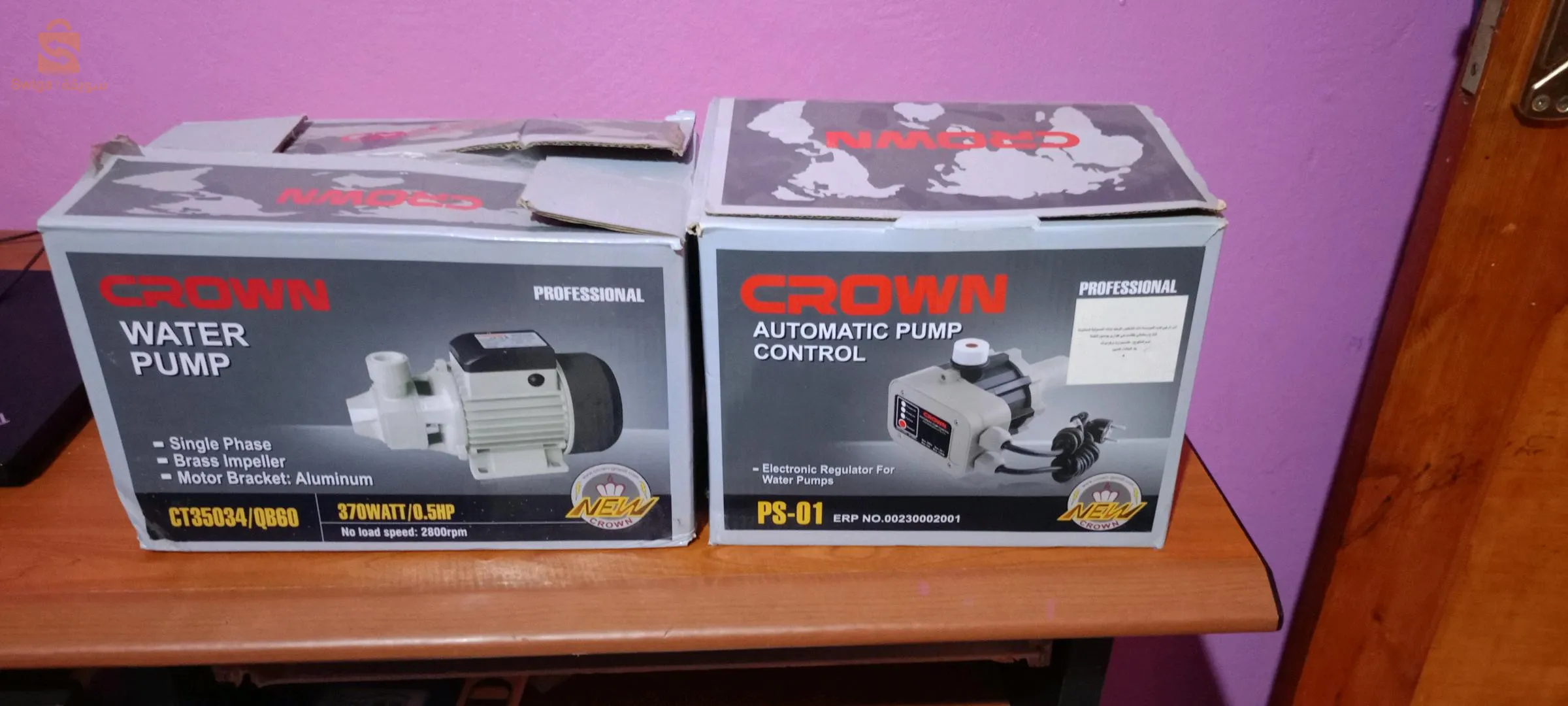 قرية بودوخة دائرة عين قشرة ولاية سكيكدة